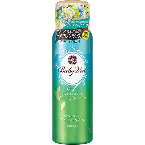 Baby Veil - Aquatic Bouquet